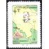 Costa Rica 523 1989 Instituto Geográfico Nacional MNH
