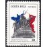 Costa Rica 516 1989 Bicentenario de la Revolución Francesa MNH