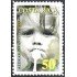 Costa Rica 647 1999 Aldeas infantiles Niña MNH