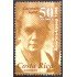 Costa Rica 642 1998 América Upaep Carmen Lira MNH
