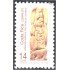 Costa Rica 617 1996 Sellos de navidad Pro Ciudad de los niños impreso en litografía Pro tasa benéfica MNH
