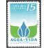 Costa Rica 614 1996 35 Aniversario de Acueductos y Alcantarillados MNH