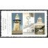 Costa Rica 606 1996 Jerusalén 3000 Años MNH