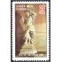 Costa Rica 575 1994 Teatro Nacional La Danza MNH