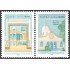 Costa Rica 531/32 1990 Hospital de Heredia San Vicente de Pau  MNH