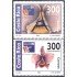 Costa Rica 656/57 1999 Philex France 99 MNH