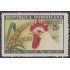 Rep. Dominicana A- 226 1971 VI Censo Nacional Agropecuario Gallo MH