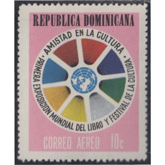 Rep. Dominicana A- 221 1970 1º Exposición Mundial del Libro Emblema MH Rep. Dominicana A- 221 1970 1º Exposición Mundial del Libro Emblema MH