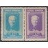 Rep. Dominicana A- 162/63 1962 Monseñor Adolfo Alejandro Nouel MH