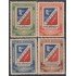 Rep. Dominicana A- 58/61 1945 Escudo emblemático de Comunicaciones MH