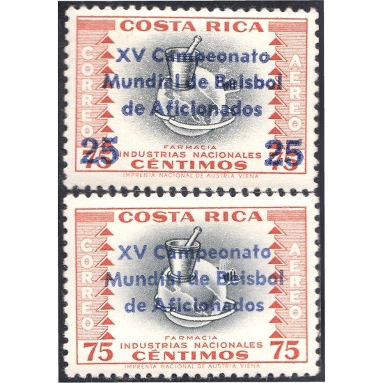 Costa Rica A- 311/12 1961 Industrias Nacionales MH Costa Rica A- 311/12 1961 Industrias Nacionales MH