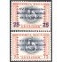 Costa Rica A- 311/12 1961 Industrias Nacionales MH