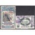 Costa Rica A- 271/72 1958 Sello de navidad Christmas usados