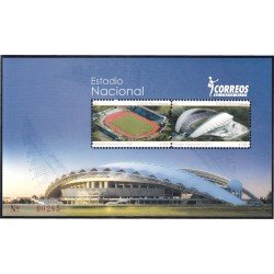 Costa Rica HB 25 2011 Renovación del Estadio Nacional MNH Costa Rica HB 25 2011 Renovación del Estadio Nacional MNH