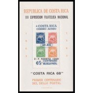 Costa Rica HB 9 1968 3ª Exposición Filatélica Nacional MNH