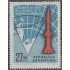 Argentina A- 112 1966 Lanzamiento de Cohetes en la Antártida MNH