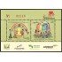 Costa Rica 954/55 2012 Naciones Unidas Año Internacional de las cooperativas MNH