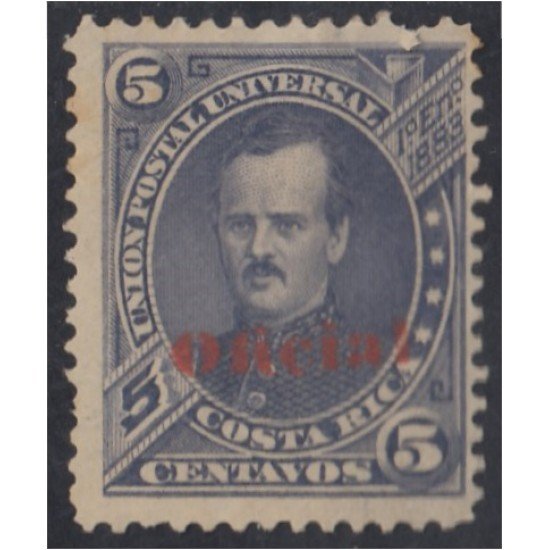 Costa Rica Timbres de Servicio 5 1883 P. Fernández MH Costa Rica Timbres de Servicio 5 1883 P. Fernández MH
