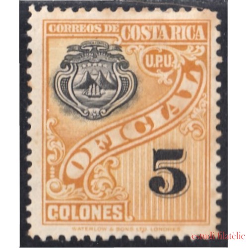 Costa Rica Timbres de Servicio 78 1937/38 Escudo Sin goma