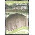 Guatemala 507 2004 América UPAEP Acrópolis de Quirigua MNH
