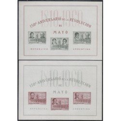 Argentina HB 12/13 1960 150 Años de la Revolución de 1810 MNH Argentina HB 12/13 1960 150 Años de la Revolución de 1810 MNH