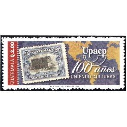 Guatemala 644 2011 América Upaep 100 Años uniendo Culturas MNH Guatemala 644 2011 América Upaep 100 Años uniendo Culturas MNH