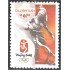 Guatemala 591 2008 Juegos Olímpicos Beijing 2008 MNH