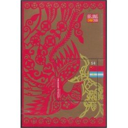 Argentina HB 96 2008 Olympex 2008. Exposición Filatélica Olímpica en Pekín MNH Argentina HB 96 2008 Olympex 2008. Exposición Filatélica Olímpica en Pekín MNH