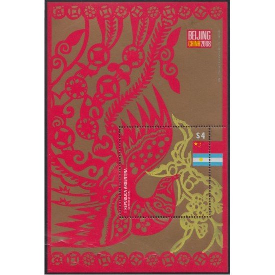 Argentina HB 96 2008 Olympex 2008. Exposición Filatélica Olímpica en Pekín MNH