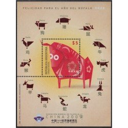 Argentina HB 105 2009 Año Lunar Chino del Búfalo. Exposición Mundial de Filatelia MNH