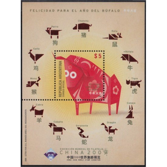 Argentina HB 105 2009 Año Lunar Chino del Búfalo. Exposición Mundial de Filatelia MNH