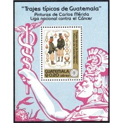 Guatemala HB 22 1978 Trajes típicos de Guatemala MNH Guatemala HB 22 1978 Trajes típicos de Guatemala MNH