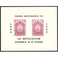 Guatemala HB 4 1945 Primer Aniversario de la Revolución MH Guatemala HB 4 1945 Primer Aniversario de la Revolución MH