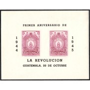 Guatemala HB 4 1945 Primer Aniversario de la Revolución MNH