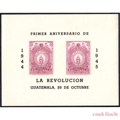 Guatemala HB 4 1945 Primer Aniversario de la Revolución MNH