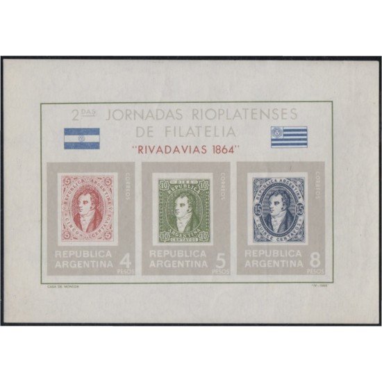 Argentina HB 15 1966 Segundas Jornadas Filatélicas aragentino-uruguayas