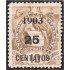 Guatemala 133 1903 Emblema Nacional MH