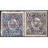 Guatemala 91/92 1898 Timbre Fiscal Sb Correos Nacionales MH