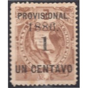 Guatemala 43a 1886 Sobrecarga inversa Emblema Nacional MH