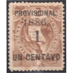 Guatemala 43a 1886 Sobrecarga inversa Emblema Nacional MH Guatemala 43a 1886 Sobrecarga inversa Emblema Nacional MH