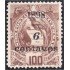 Guatemala 87 1898 Emblema Nacional sin goma