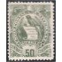 Guatemala 38 1886 Emblema Nacional sin goma