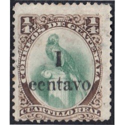 Guatemala 20 1879/81 Quetzal Emblema Nacional MH Guatemala 20 1879/81 Quetzal Emblema Nacional MH