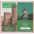 España Spain 2019 Cartera Oficial Moneda 2€ euros comm. Proof Muralla de Ávila