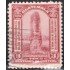 Guatemala 258 1932 Monolito Quiriguá usados