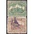 Guatemala 199/00 1922/23 Palacios de Centenario y Nacional de Antigua usados