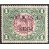 Guatemala 157a 1916/19 Emblema Nacional usados sobrecarga invertida