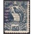 Guatemala 41 1886 Emblema Nacional usados