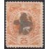 Guatemala 37 1886 Emblema Nacional usados