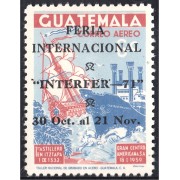 Guatemala A- 469 1971 1º Astillero en Itztapa MNH